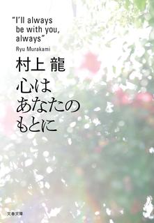 9784167190088.jpg