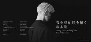 ssht_banner_5560_2616_2.jpg
